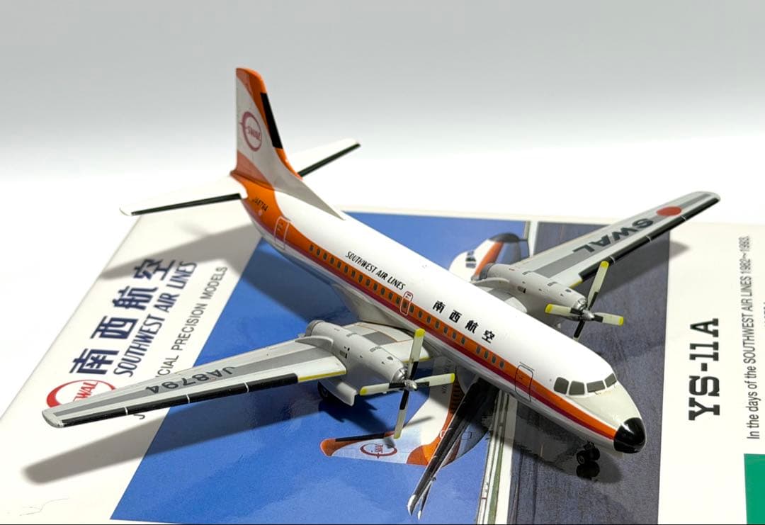 JTA商事 1/200 YS-11A 南西航空 JA8794 YS21126