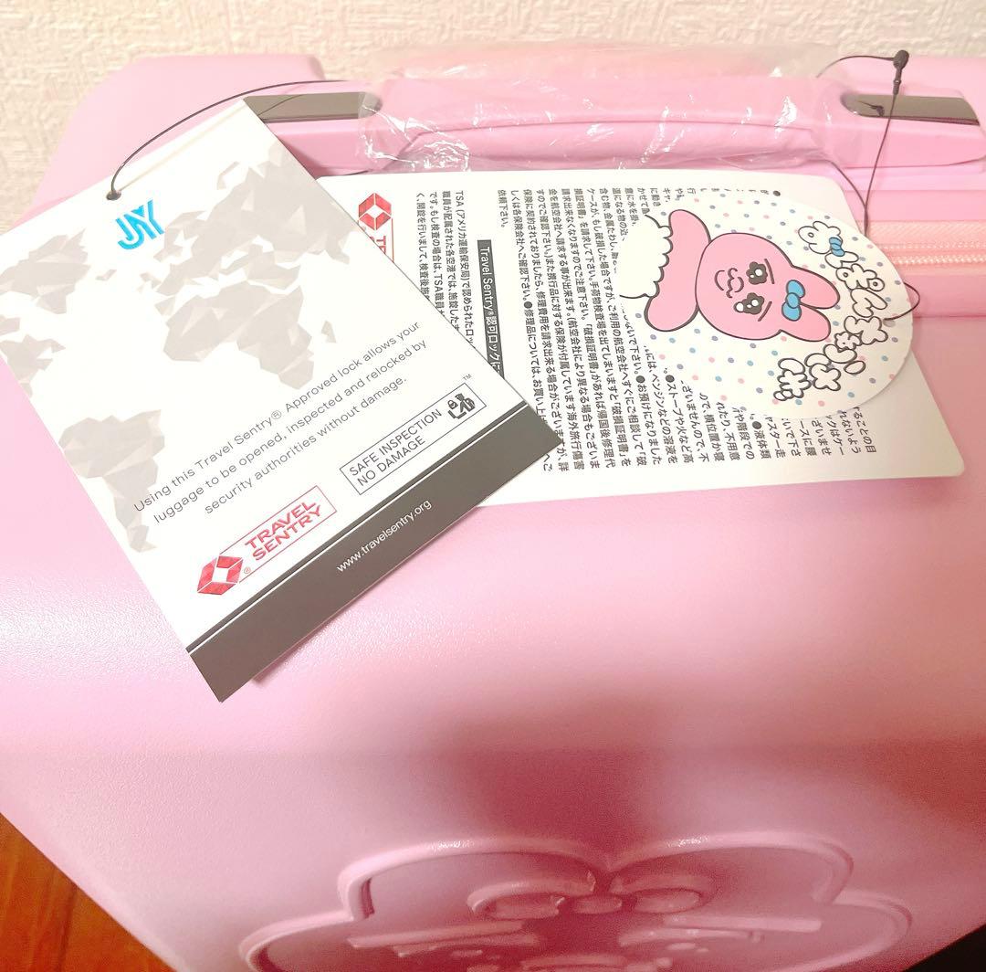 おぱんちゅうさぎ スーツケース キャリーバッグ キャリーケース 旅行