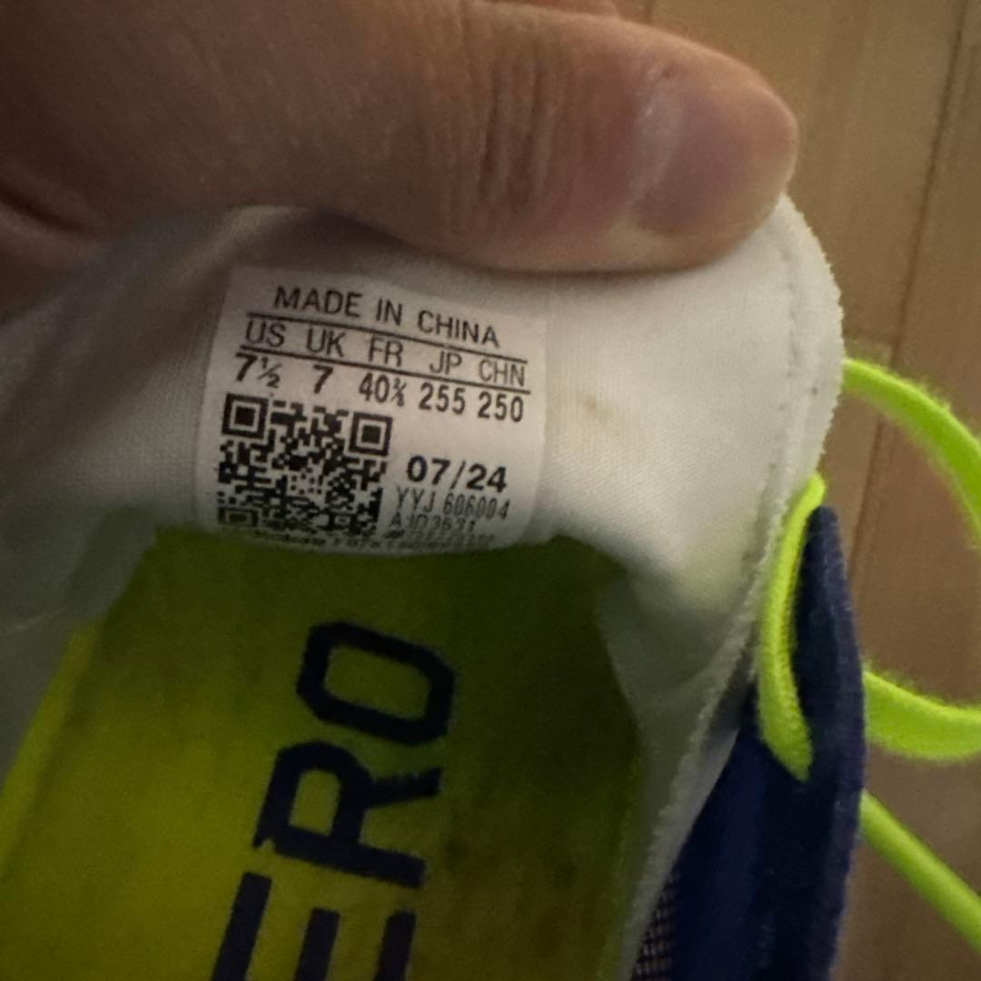 【25.5cm】adidas ADIZERO JAPAN 8 M