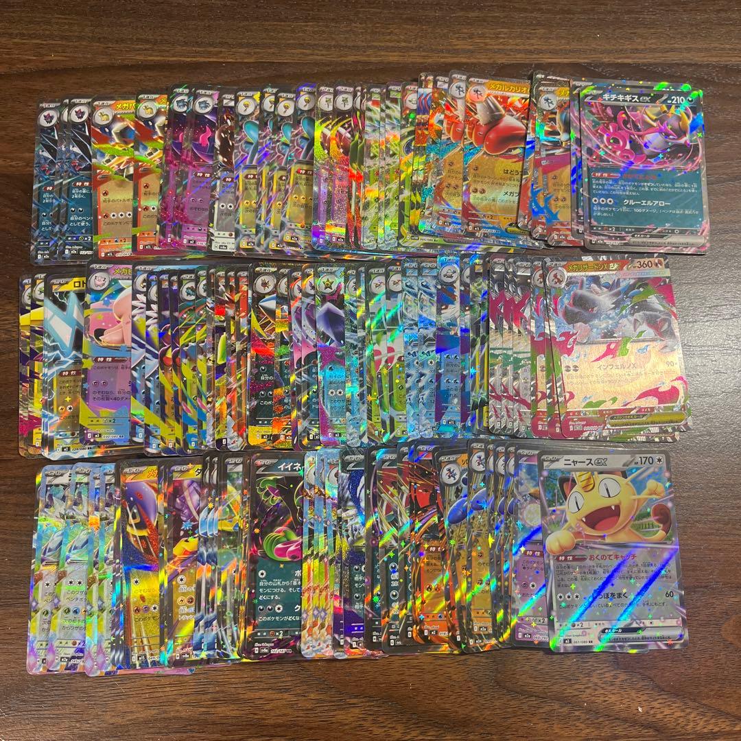 ポケモンカード rr まとめ売り - メルカリ