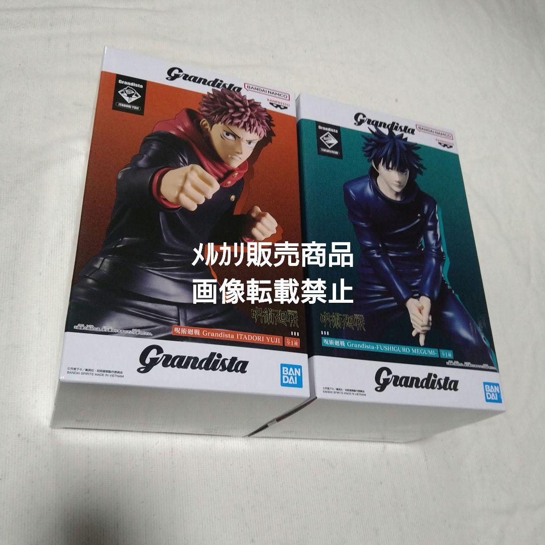 呪術廻戦 虎杖悠仁 伏黒恵 五条悟 乙骨憂太 禪院直哉 フィギュア