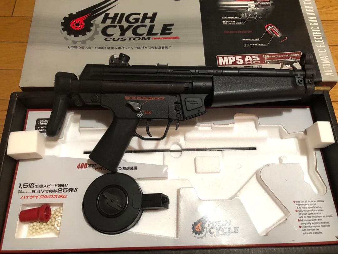 東京マルイH&K MP5A5 HC