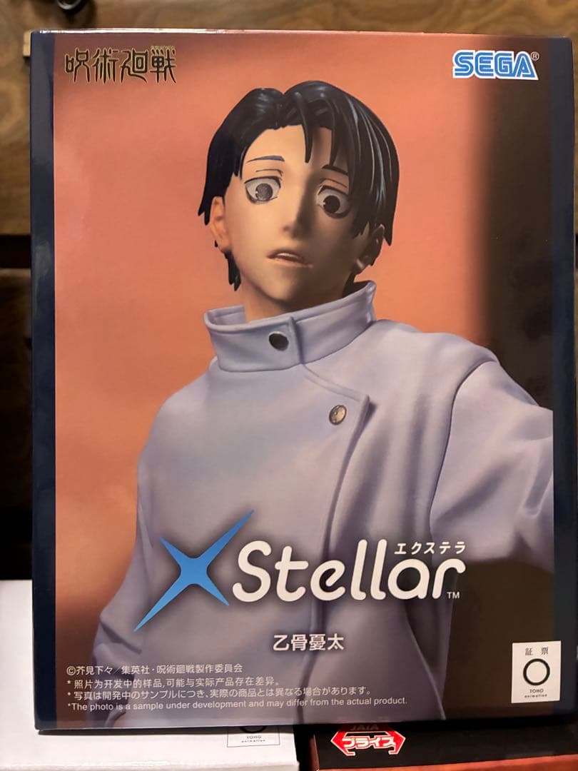 呪術廻戦　フィギュア9体セット 禅院直哉、虎杖悠仁、脹相、伏黒恵、宿儺、乙骨憂太