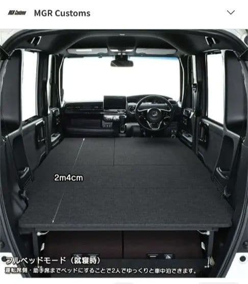 NBOX JF3/4　車中泊用　MGR　ベッドキット 楽天市場】N-BOX / N-BOX Custom JF3/JF4 ベッドキットベンチシート