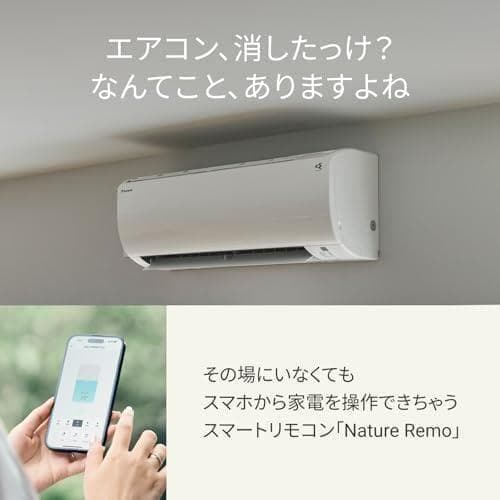 Echoから家電を音声操作】Nature Remo nano ネイチ_corg - メルカリ