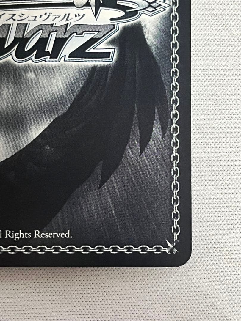 ヴァイスシュヴァルツ思いを継ぐものステフpsa10