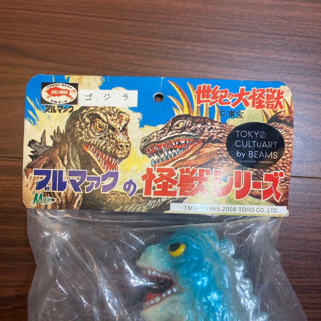 BEAMS限定 ブルマァク M1号 ゴジラ1969 新品未使用 5779