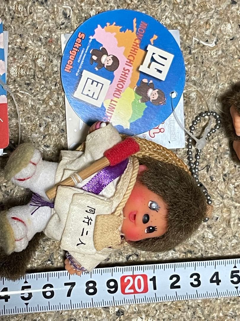 モンチッチ 激レア 8体セット