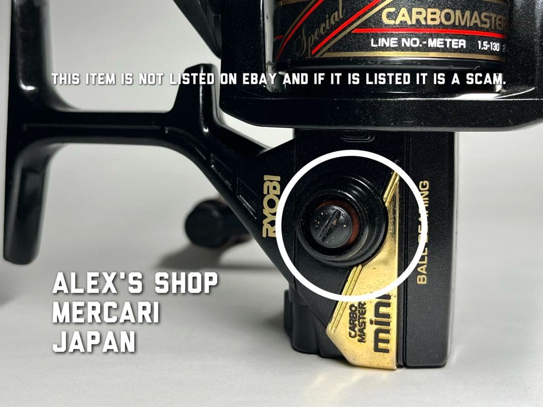 絶版、美品】オールドリョービカーボマスターmini 700 スペシャル