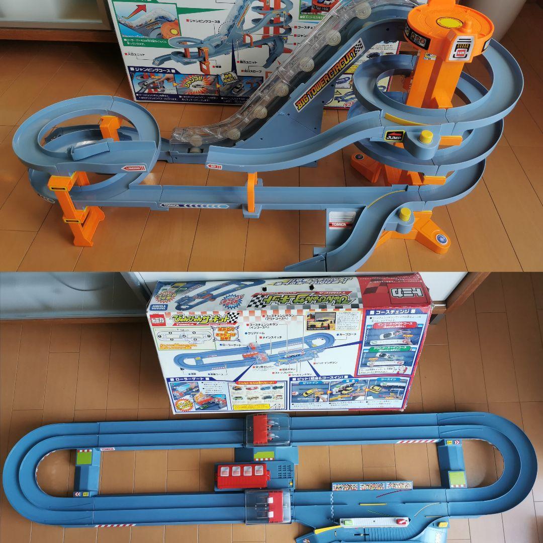 トミカ ビッグタワーサーキット＆びゅんびゅんサーキット - メルカリ