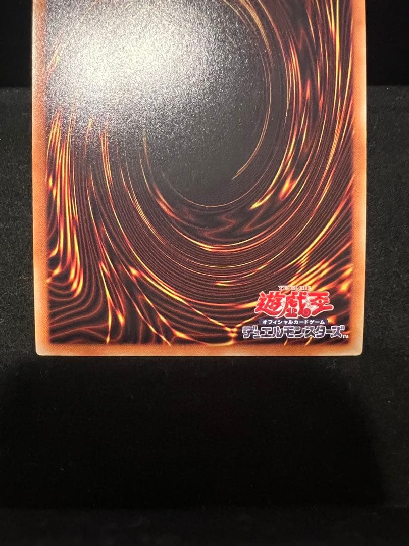 遊戯王　星杯の神子イヴ　20thシークレットレア