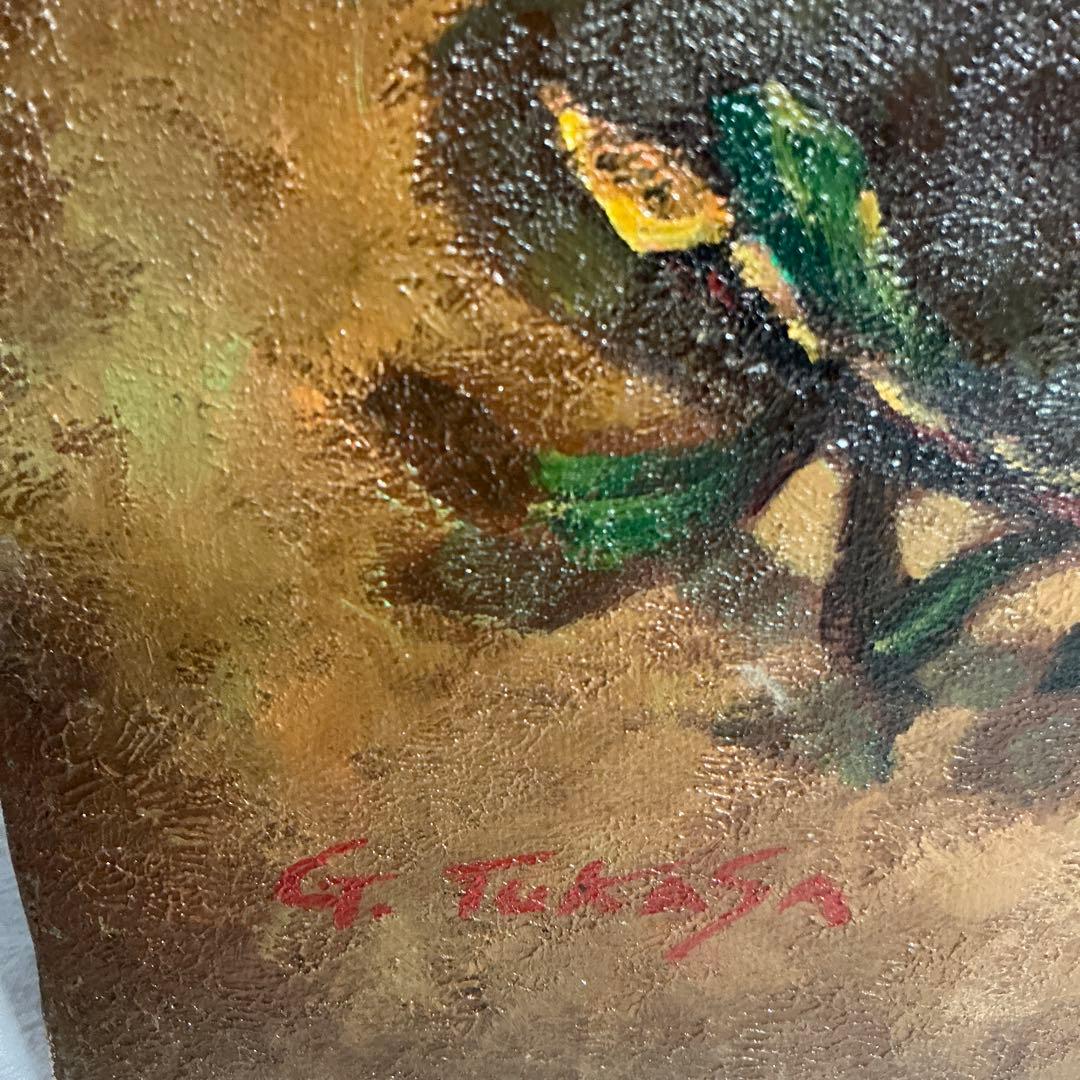 【真作】　後藤田司　静物画　壺とザクロ油彩画　油絵　額無し　F６号