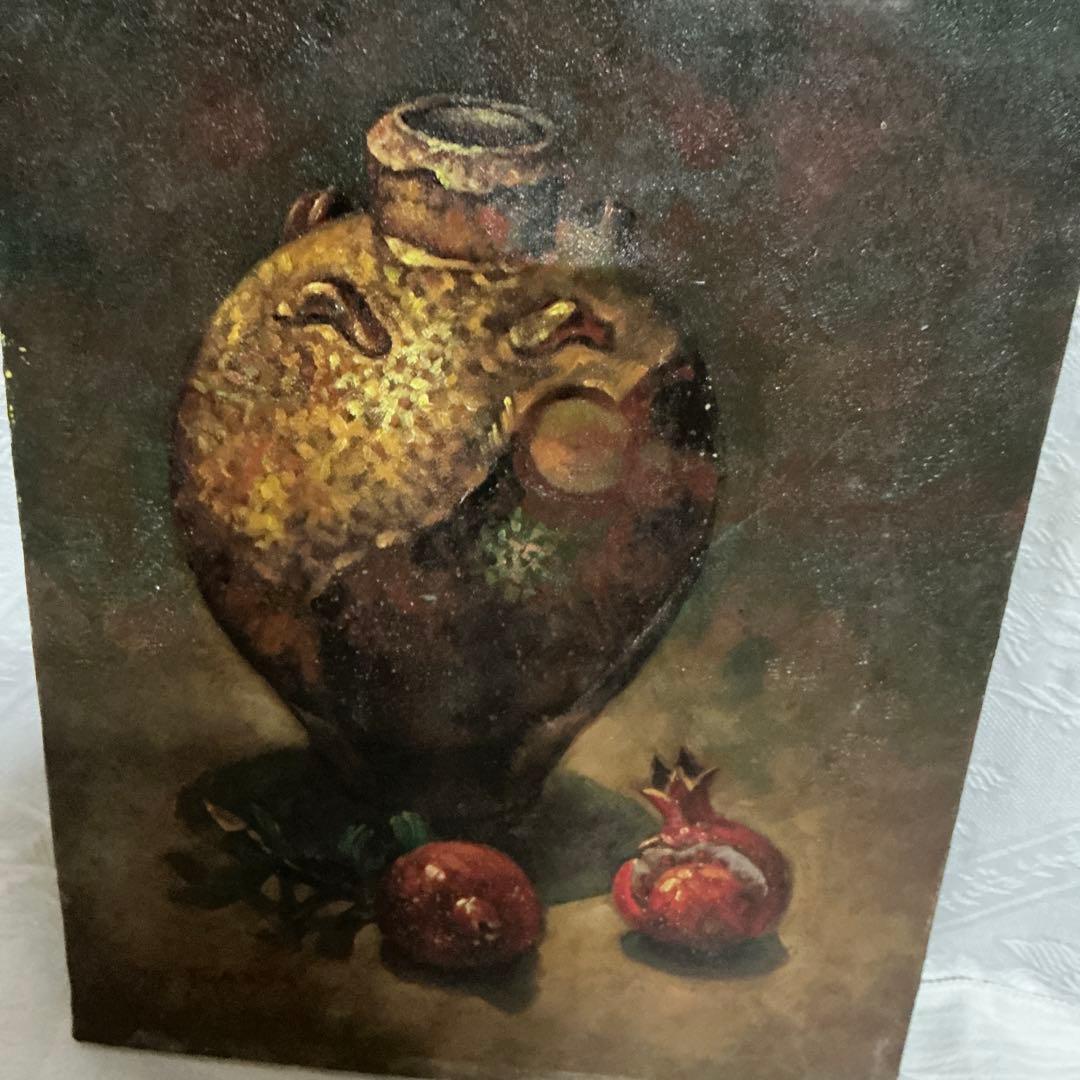 【真作】　後藤田司　静物画　壺とザクロ油彩画　油絵　額無し　F６号