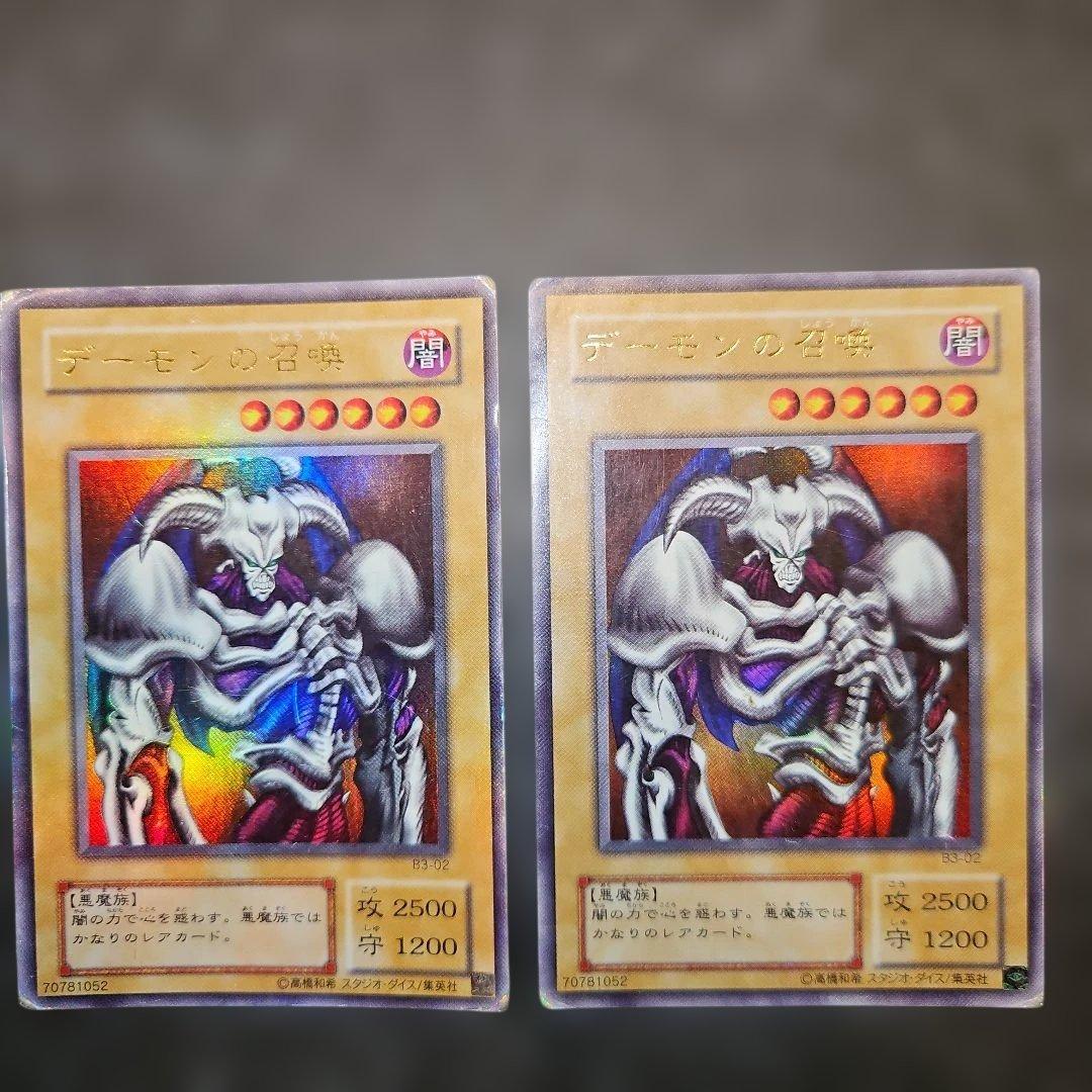 遊戯王カード まとめ売り 6枚 - メルカリ