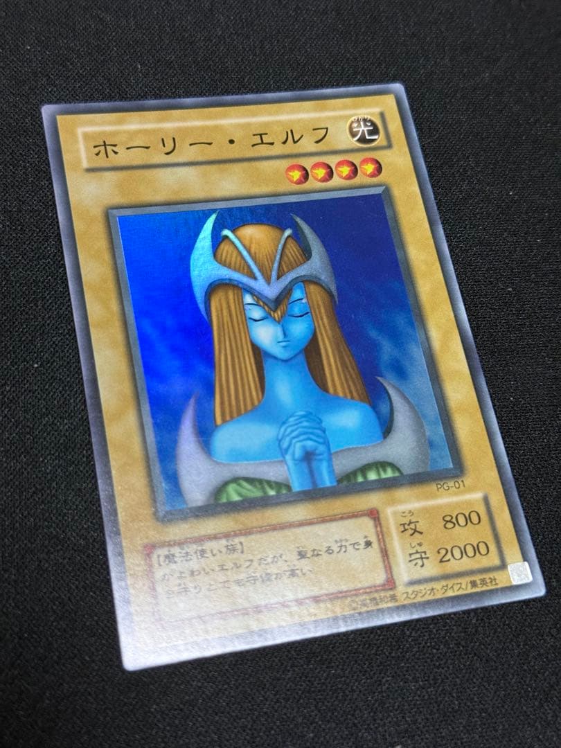 ジャンク】遊戯王初期2期まとめ 青眼 真紅眼 ブラックマジシャン