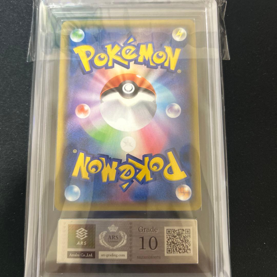 ミュウV SR S8 フュージョンアーツ 105/100 ARS10 - メルカリ