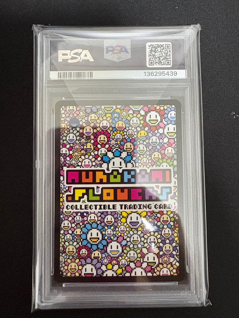 めめめのくらげ　優勝カード　裁定の箱とマギア　　　　　　　psa10