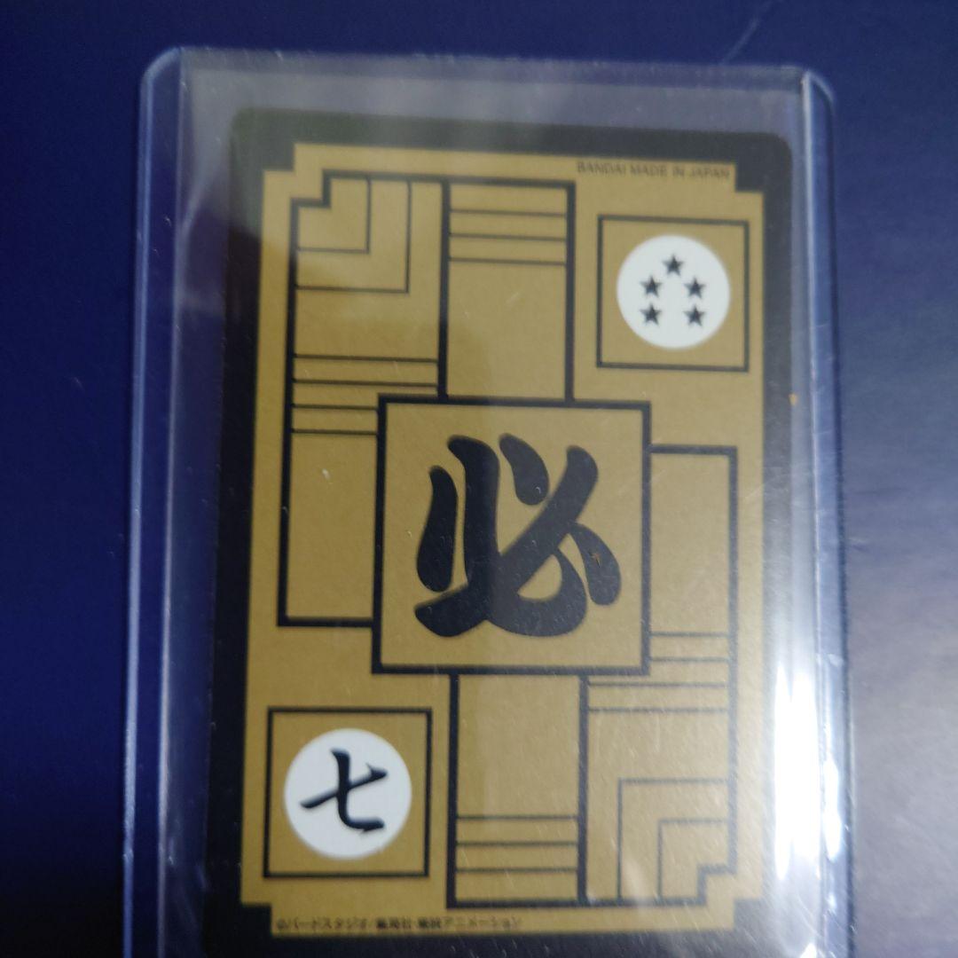 新品ドラゴンボール カードダス リミックス Vol.2から4弾129孫悟飯