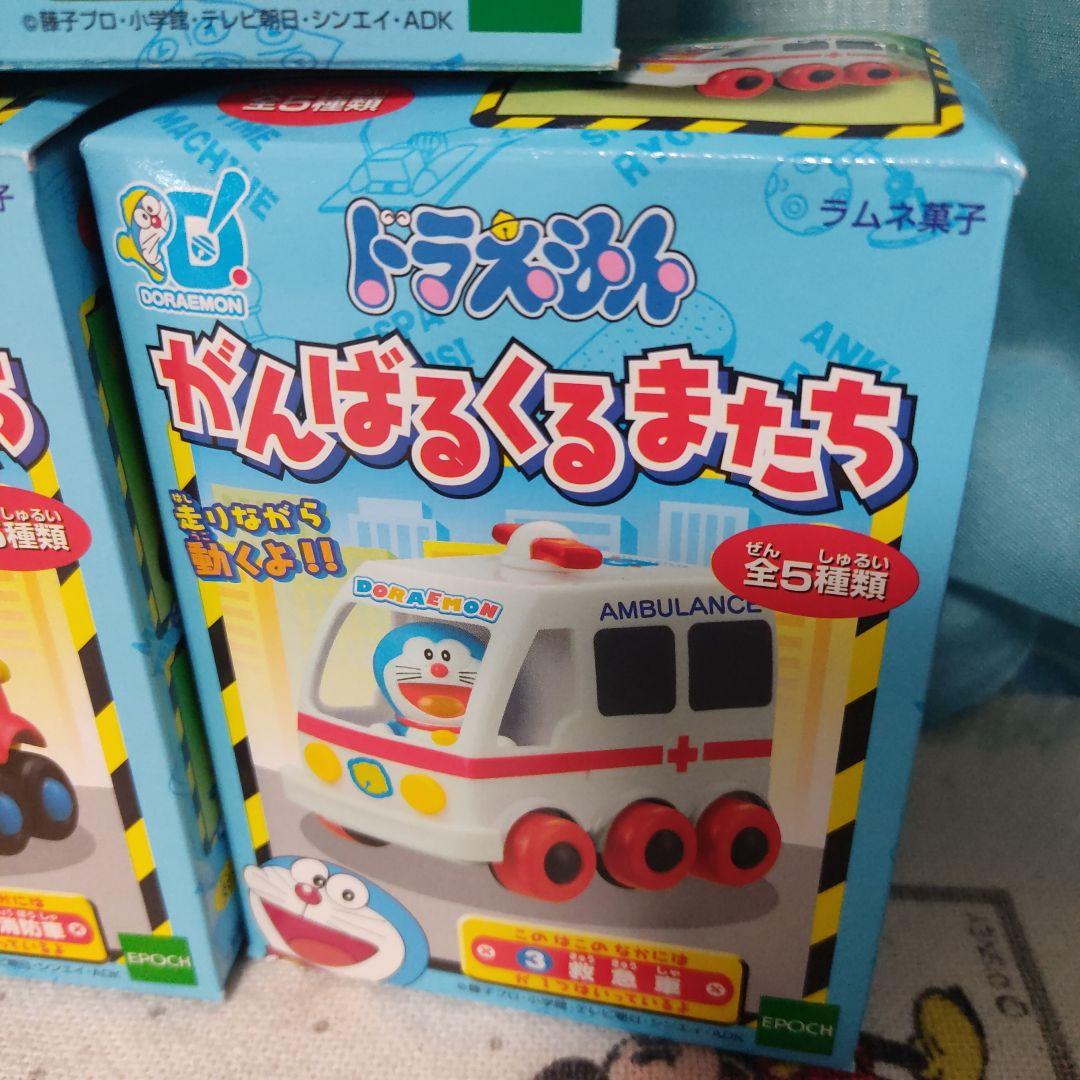 エポック社 ドラえもん がんばるくるまたち - メルカリ