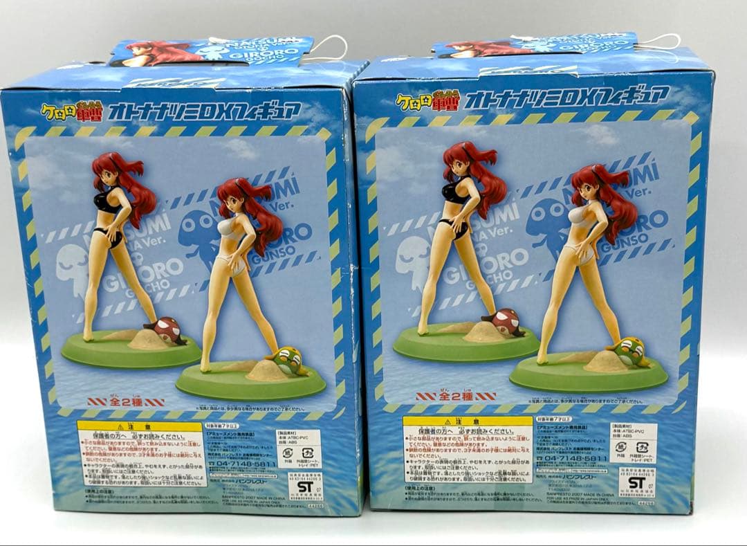ケロロ軍曹 オトナナツミ 夏美 白水着&ケロロ 黒水着&ギロロ 未開封