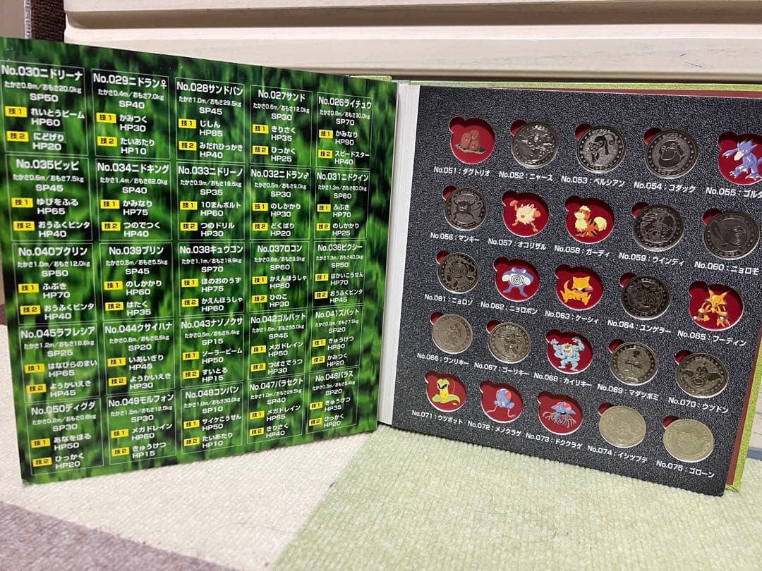ポケモンメタルフォルダー メダル83種