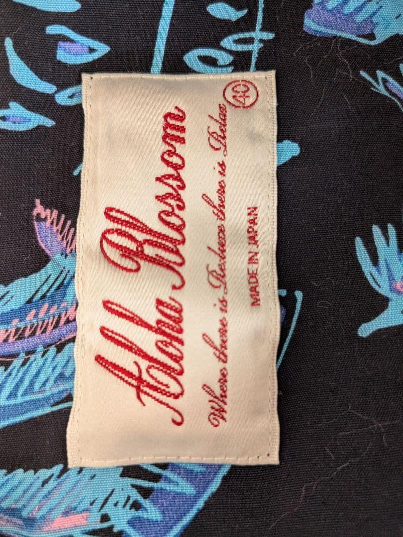 はる沖縄中毒様 AlohaBlossom 半袖 パームツリー柄 - メルカリ