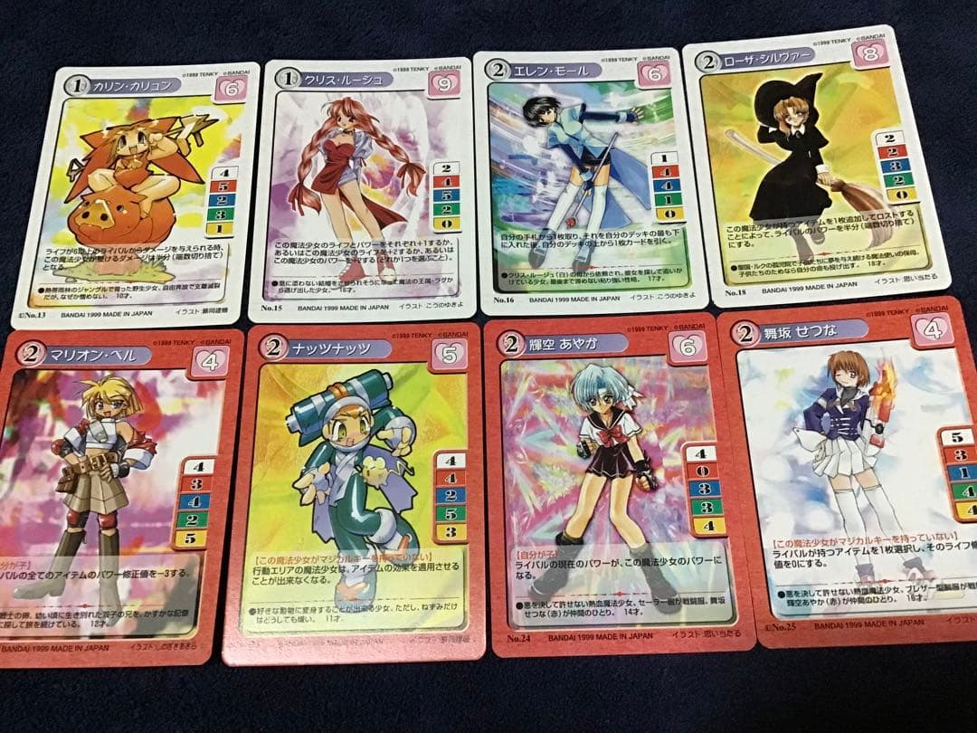 マジカルパラダイス - メルカリ