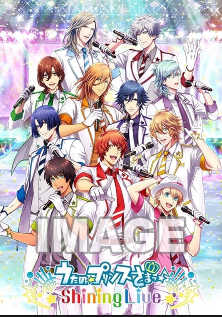 設定資料集】うたのプリArchive Book 5・6・7セット【特典付】