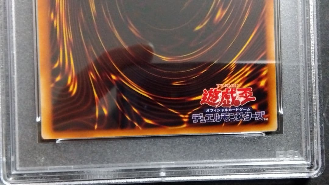 d*9様 PSA10・9「ブラック パラディン、ソウルテイカー、魔術の呪文書」L