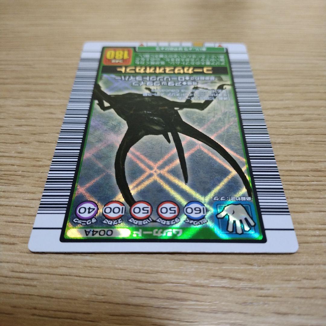 甲虫王者ムシキング コーカサスオオカブト 2003 AUTUMN - メルカリ