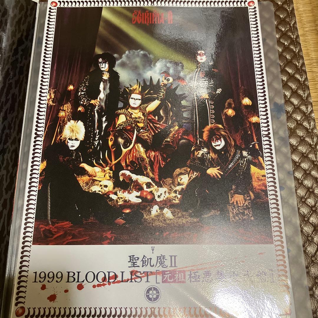 レア品　聖飢魔II 魔報便vol.29ルーク参謀のサイン入り他