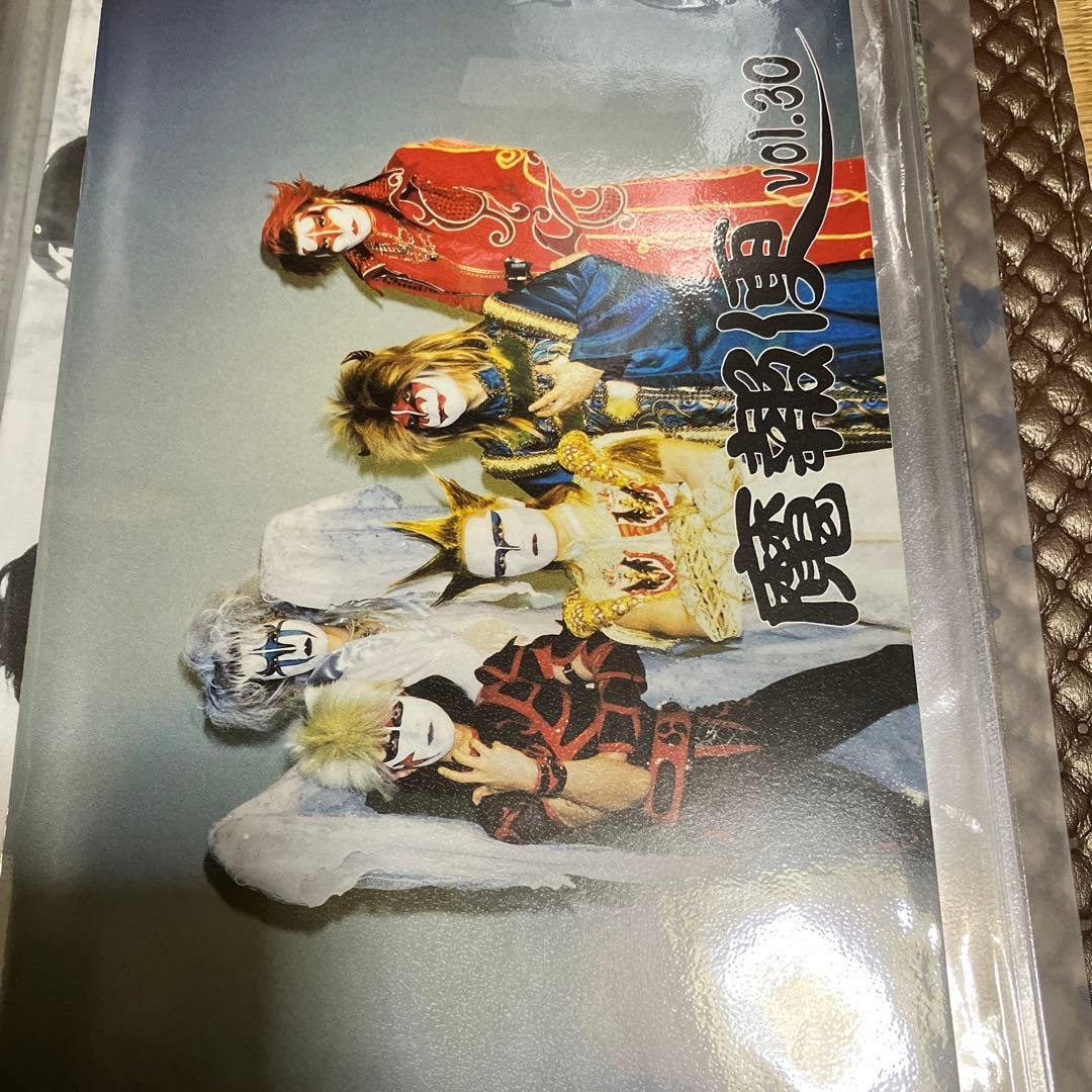 レア品　聖飢魔II 魔報便vol.29ルーク参謀のサイン入り他