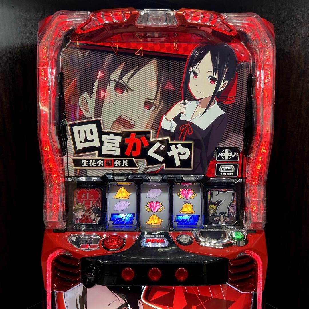 スマスロ「かぐや様は告らせたい」　送料無料　パチスロ実機