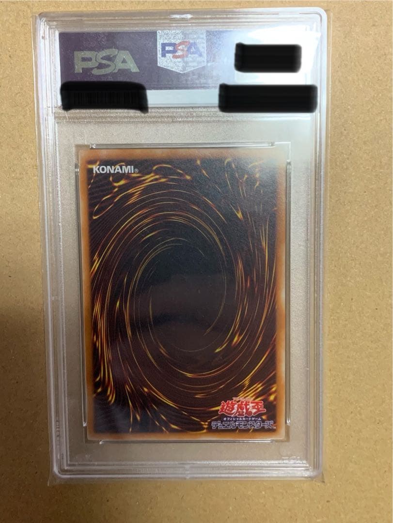 週末セール　遊戯王　【ARS8】カオス・ソルジャー　レリーフ　黄金騎士