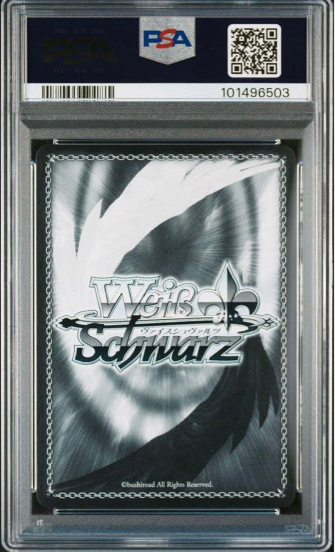 《PSA10》ヴァイスシュヴァルツ ホロライブ 未来へ一緒に 雪花ラミィ ssp