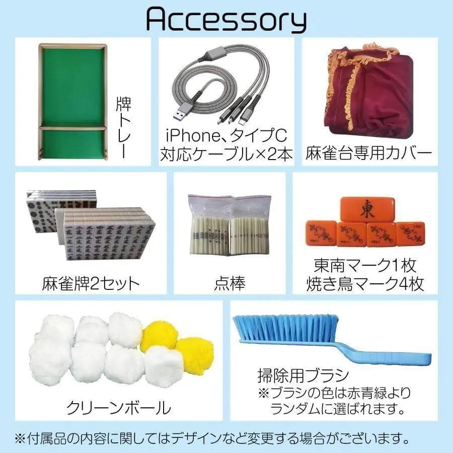 ★新品★　全自動麻雀卓 折りたたみ 麻雀卓 デジタル点棒計算 ガラス製脚