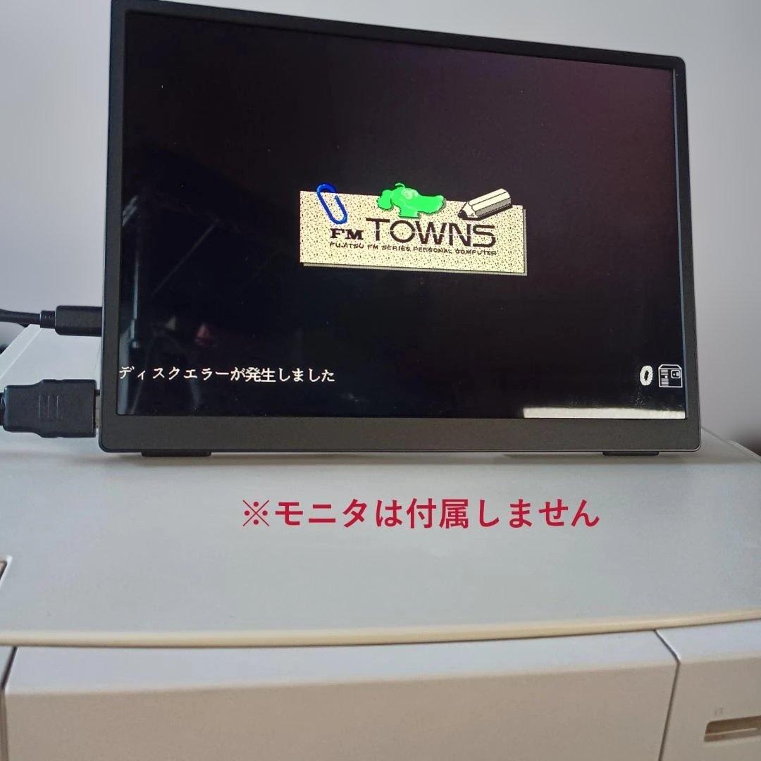 レトロPC FM-Towns Ⅱ モデルMX20 通電のみ確認の本体 ジャンク - メルカリ