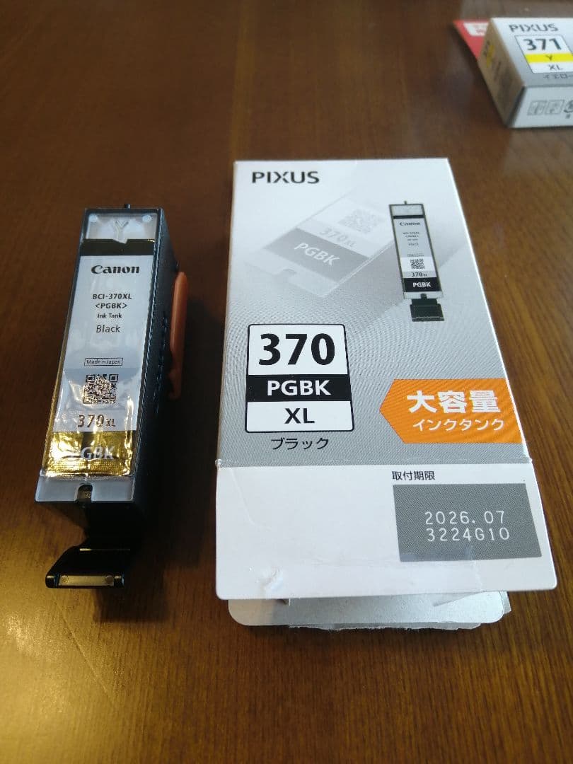 Canon純正 BCI-370XL/371XL 6色XL - メルカリ