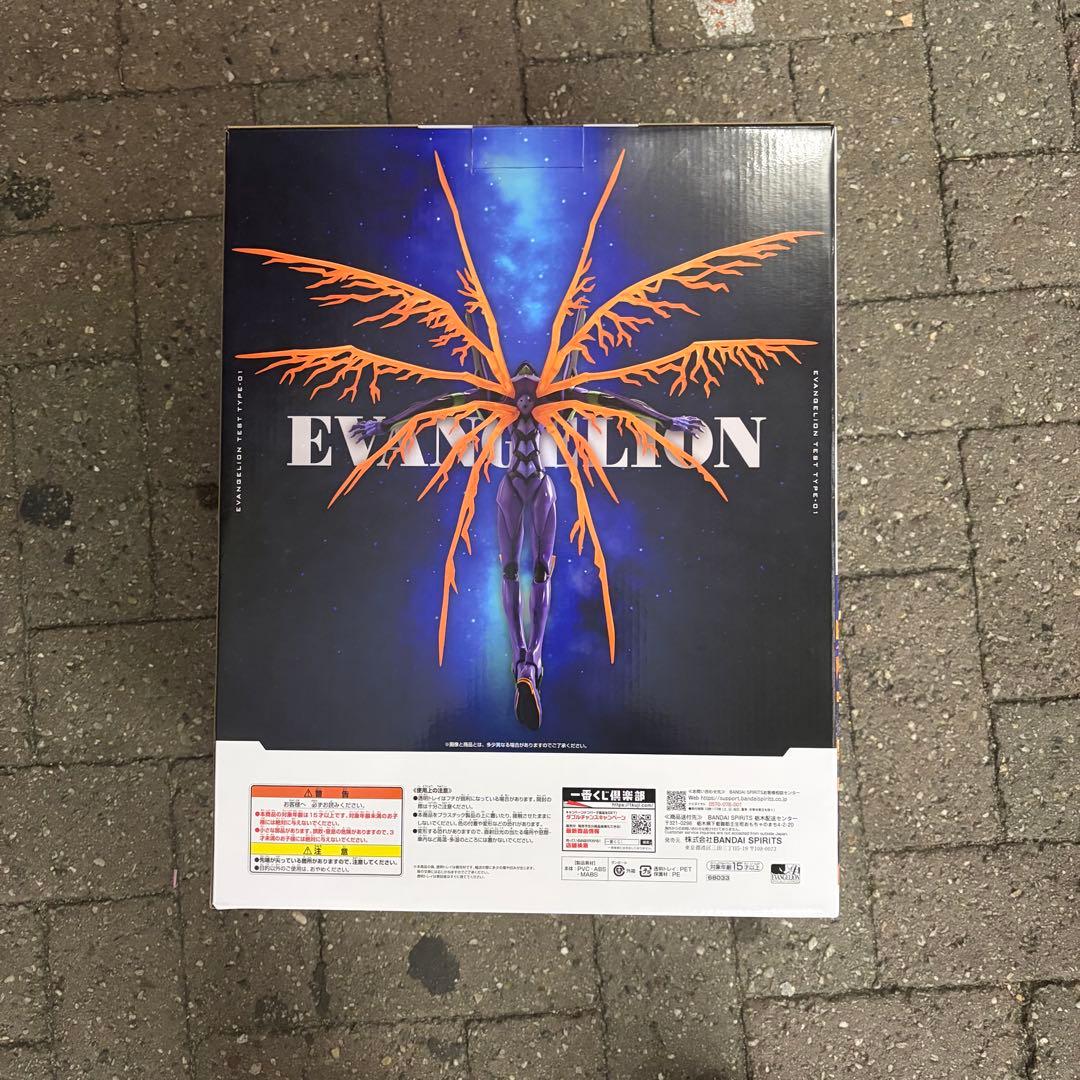 エヴァンゲリオン 一番くじ ラストワン賞