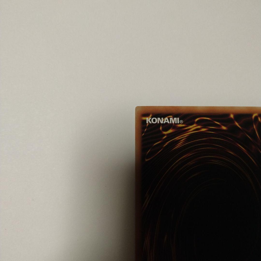 遊戯王　命王の螺旋　ドミナススパイラル プリシク プリズマ