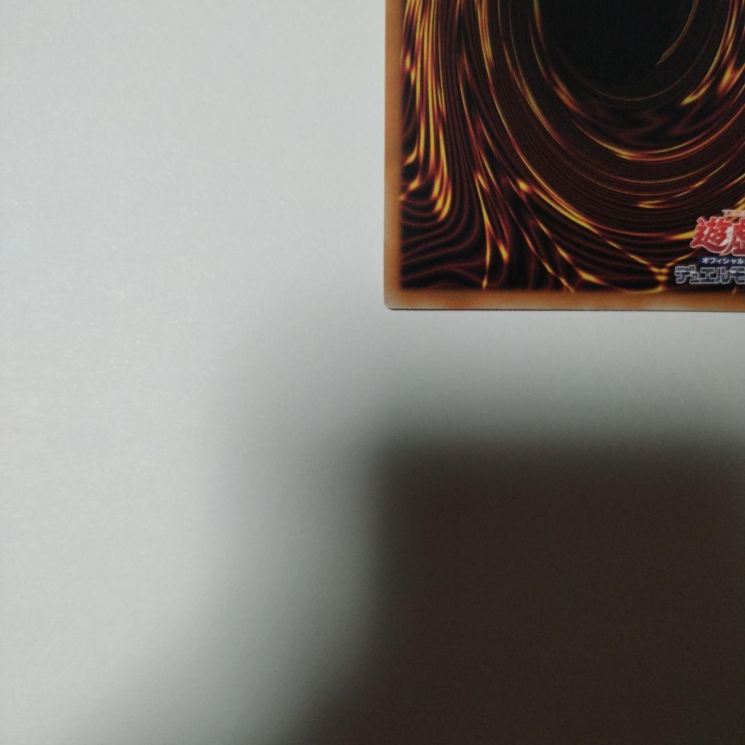 遊戯王　命王の螺旋　ドミナススパイラル プリシク プリズマ