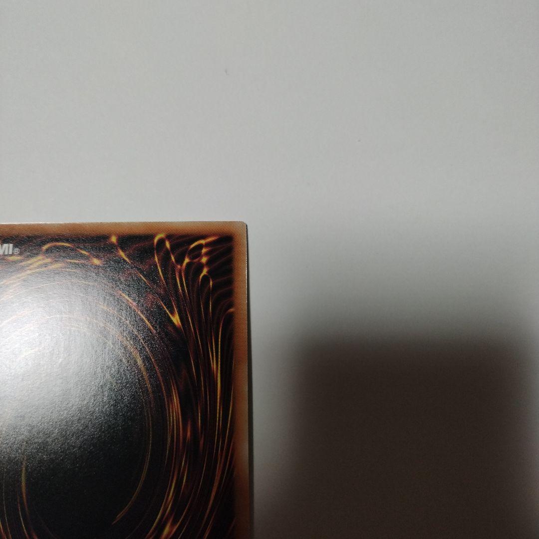 遊戯王　命王の螺旋　ドミナススパイラル プリシク プリズマ