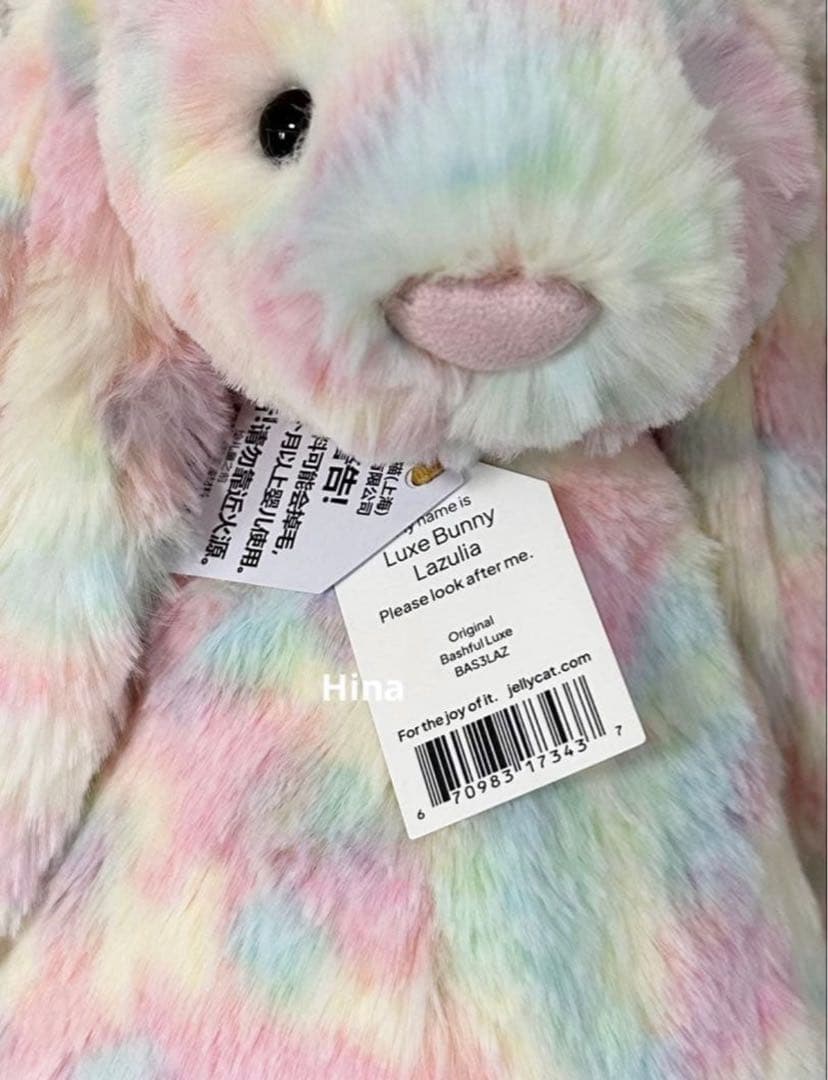 中国限定  ♡ Luxe Bunny Lazulia