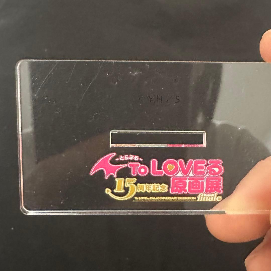ToLOVEる ダークネス アクリルスタンド 原画展　セット