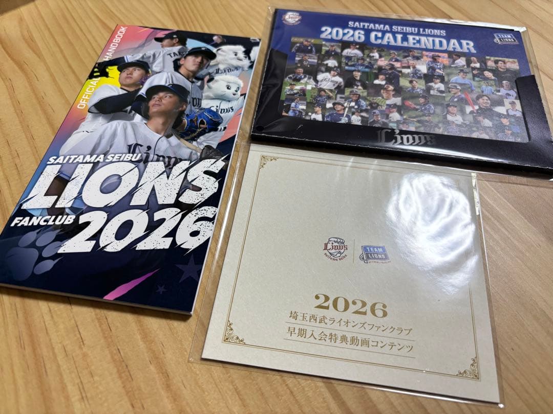 埼玉西武ライオンズ 2026年カレンダー ファンクラブ特別動画 選手名鑑