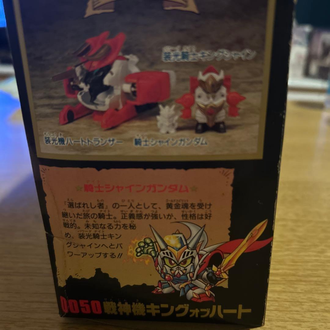 戦体神キングフォート 0050 バンダイ - メルカリ