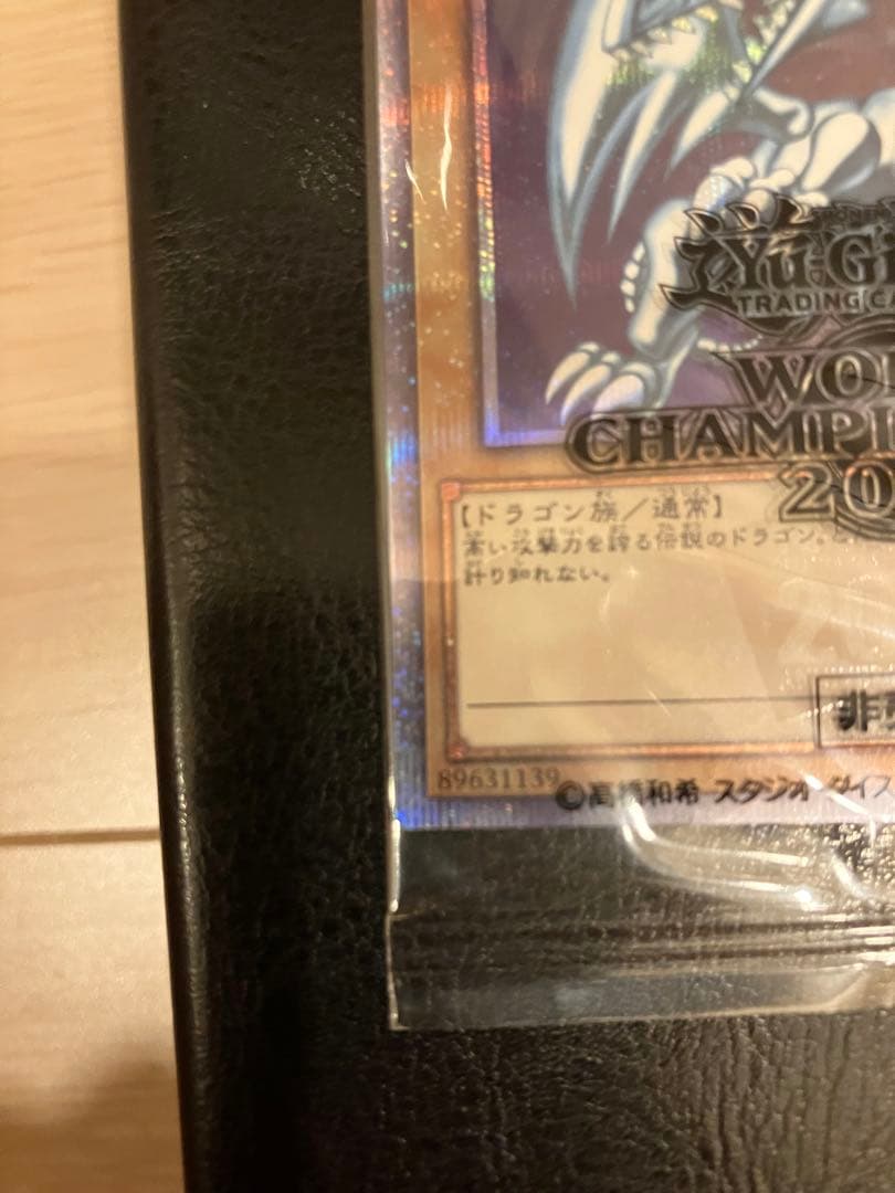 wcs 2018 ブルーアイズ　封筒付き