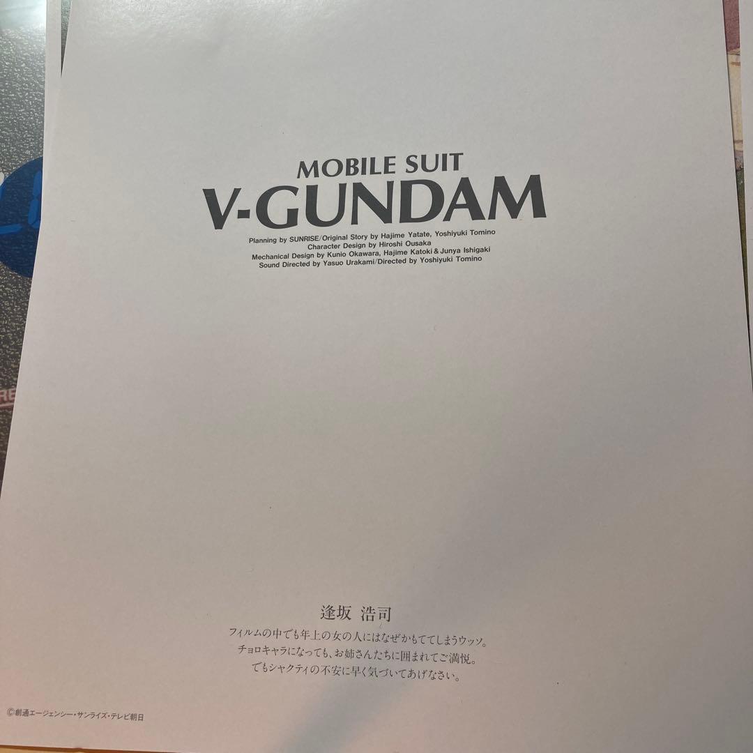 希少　限定品　機動戦士Vガンダム イラストボードセット