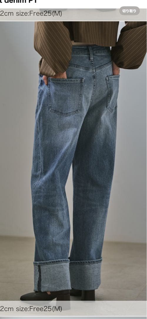 パンツ \"Chronos\" rollup straight denim PT