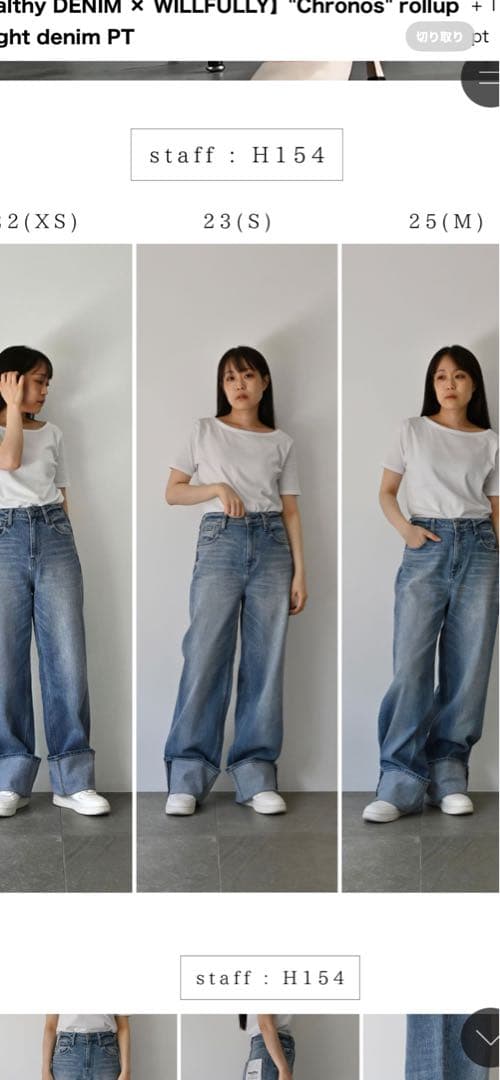 パンツ \"Chronos\" rollup straight denim PT